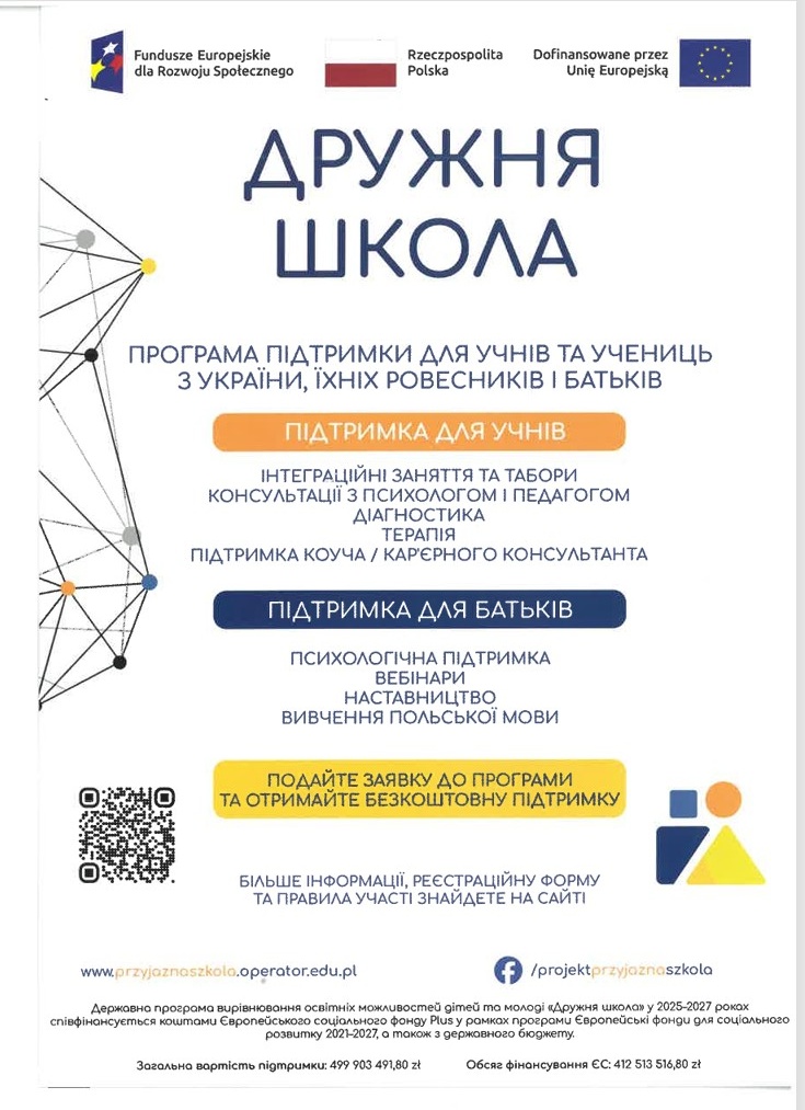 plakat UKR